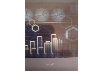 آموزش حسابداری مالیات مشهد آموزش حسابداری مالیات مشهد