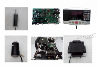 مرکز فروش قطعات یدکی و سرویس و تعمیر ماساژور مرکز فروش قطعات یدکی