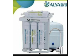 نماینده فروش دستگاه تصفیه آب ایزیول نماینده فروش دستگاه تصفیه آب ایزیول