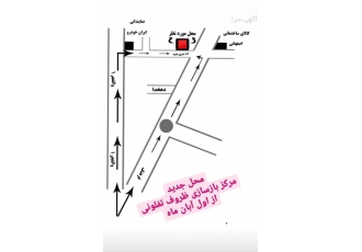 تفلون کاری هاترول های دستگاه کپی در ارومیه