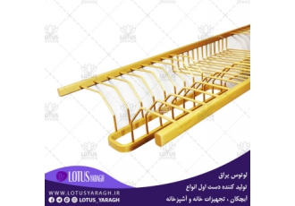 تولید کننده آبچکان آلومینیوم پروفیلی بین کابینتی