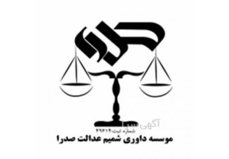 ثبت علامت تجاری /برند - لوگو/ اختراع/ طرح صنعتی ثبت علامت تجاری /برند - لوگو/ اختراع/ طرح صنعتی