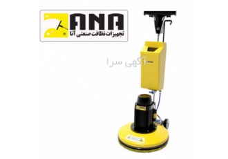 قالی شویی دستی و موکت شویی آنا قالی شویی دستی و موکت شویی آنا