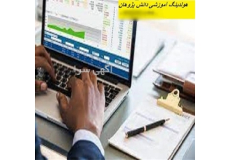 مجموعه آموزشی حسابداری 0 تا 100