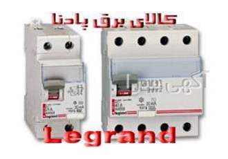 محصولات لگراند فرانسه-Legrand