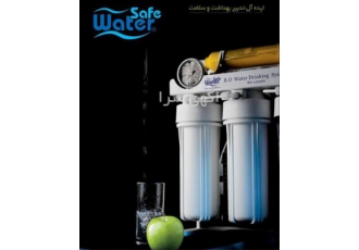 نمایندگی تصفیه آب ایز یول بهترین برند نمایندگی تصفیه آب ایز یول بهترین برند