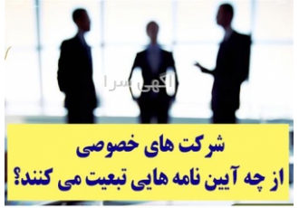 مشاوره مالیاتی و حسابداری