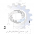 ولو هیدرولیکی سان مدل RPEC LWN در شیراز شیرهای کاهش فشار sun