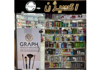 فروشگاه اینترنتی اکسیژن شاپ