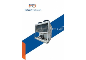 طراحی و تولید روفتاب پکیج طراحی و تولید روفتاب پکیج