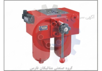 پایه فیلتر هیدرولیک دوقلو SGF (high pressure)