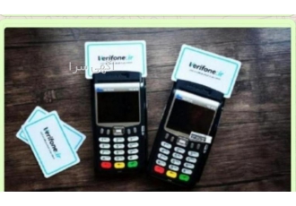 فروش دستگاه های کارتخوان با ضمانت فروش دستگاه های کارتخوان با ضمانت