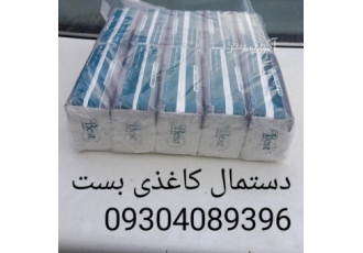 دستمال کاغذی دستمال اقتصادی شیک و با کیفیت با تیشوی مرغوب نرم و لطیف