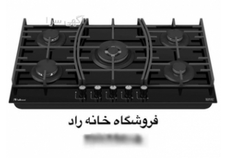 فروش اجاق گاز داتیس مدل DG 545