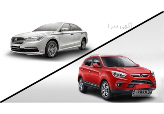 فروش لوازم یدکی جک و لیفان پخش قطعات جلوبندی فروش لوازم یدکی جک و لیفان پخش قطعات جلوبندی