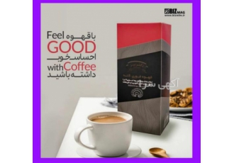 فروش قهوه گانودرما - قیمت فروش قارچ گانودرما فروش قهوه گانودرما - قیمت فروش قارچ گانودرما