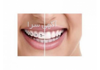 کلینیک تخصصی داندانپزشکی در محدوده جیحون کلینیک تخصصی داندانپزشکی در محدوده جیحون