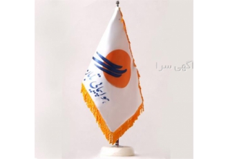 تولید پرچم تشریفاتی