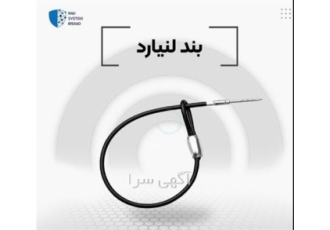 فروش بند لنیارد و تگ پنسیل با تخفیف ویژه در اصفهان در اصفهان بند لنیارد