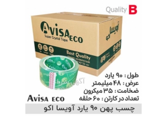 فروش عمده چسب 5 سانتی فروش عمده چسب 5 سانتی