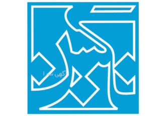 شرکت مهندسی نگین اندیشان پیوند