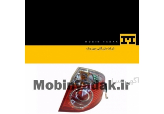 فروش قطعات یدکی خودروهای چینی فروش قطعات یدکی خودروهای چینی