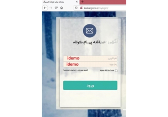 ارسال پیامک تبلیغاتی شماره های فیلتر شده