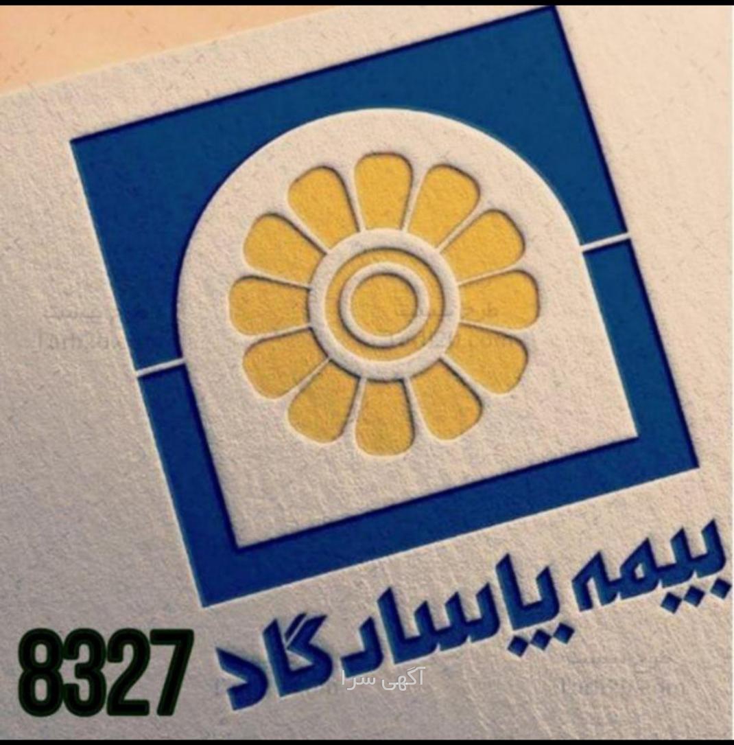 بیمه عمر گروهی