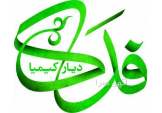 وارد کننده نیتریت سدیم از برندهای معتبر وارد کننده نیتریت سدیم از برندهای معتبر