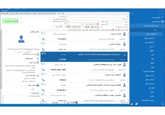 نرم افزار بازاریابی تلفنی +لیست کلیه اطلاعات کارخانجات نرم افزار بازاریابی تلفنی +لیست کلیه اطلاعات کارخانجات