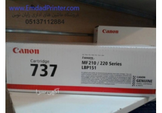 فروش کارتریج فابریک canon 737