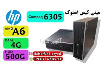 مینی کیس استوک hp مینی کیس استوک hp