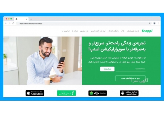 طراحی سایت وردپرس + اپلیکیشن رایگان | طراحی UI/UX