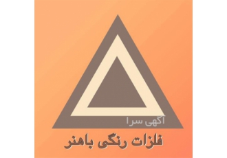 قیمت روز ساندویچ پانل و اطلاعات خرید آن قیمت روز ساندویچ پانل و اطلاعات خرید آن