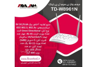 مودم روتر بی سیم تی پی لینک Your search FAVA JAM NETWORK SECURITY amp