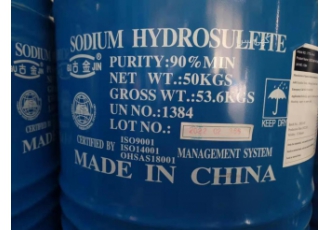 هیدرو سولفیت سدیم Sodium hydrosulfite