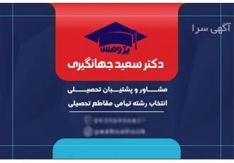 دوره آموزش زبان آلمانی