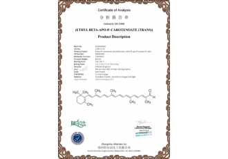 پودر خوراکی trans β Apo ۸&#۰۳۹;&#۰۳۹; carotenal پودر خوراکی trans beta