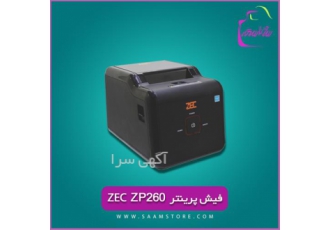 فیش پرینتر ZEC مدل ZP260