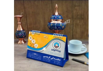 تولید تقویم رومیزی تولید تقویم رومیزی