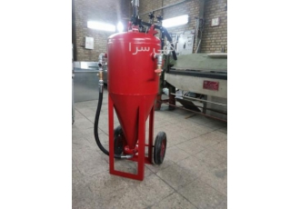 سندبلاست بدون غبار( وت بلاست) سندبلاست بدون غبار( وت بلاست)