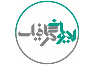 تابلوسازی مشهد