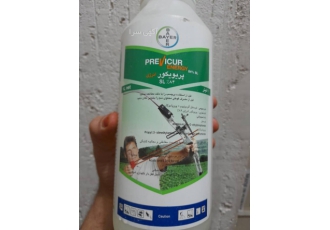 قارچ کش پرویکور انرژی (PREVICUR ENERGY)