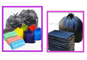 فروش انواع کیسه زباله با قیمت مناسب در سراسر کشور فروش انواع کیسه زباله با قیمت مناسب در سراسر کشور