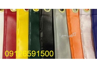 دوخت چادر برزنتی _ پانچ چادر برزنتی دوخت چادر برزنتی _ پانچ چادر برزنتی