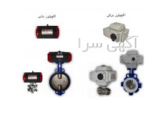 اکچویتور ترک tork هیدرولیک و پنوماتیک TORK پورسروری نماینده انحصاری