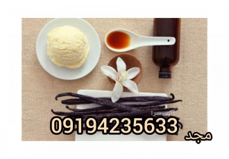 اسانس وانیل پودری اسانس وانیل برای عطر یکی کاربرد های اساسی Vanilla