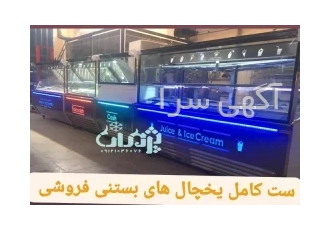 طرحهای تاپینگ بستنی طرحهای تاپینگ بستنی