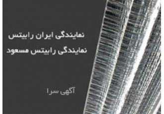 قیمت سیم مفتول گالوانیزه گرم ، فروش مفتول روکشدار قیمت سیم مفتول گالوانیزه گرم ، فروش مفتول روکشدار