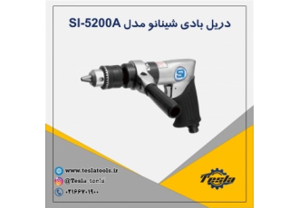 دریل بادی مدل si-5200 برند شینانو ژاپن